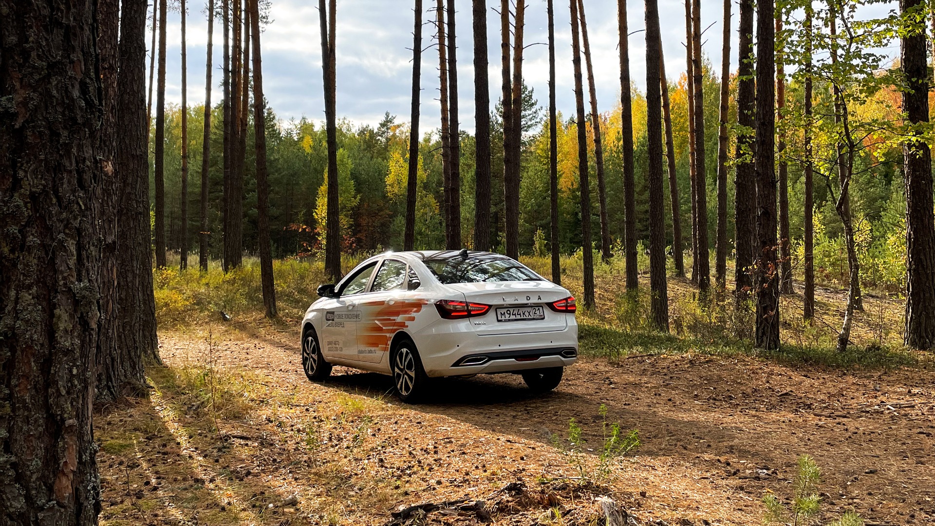 Неделя тест-драйва LADA Vesta Нового поколения - Диал-Авто - дилер LADA в  г. Чебоксары