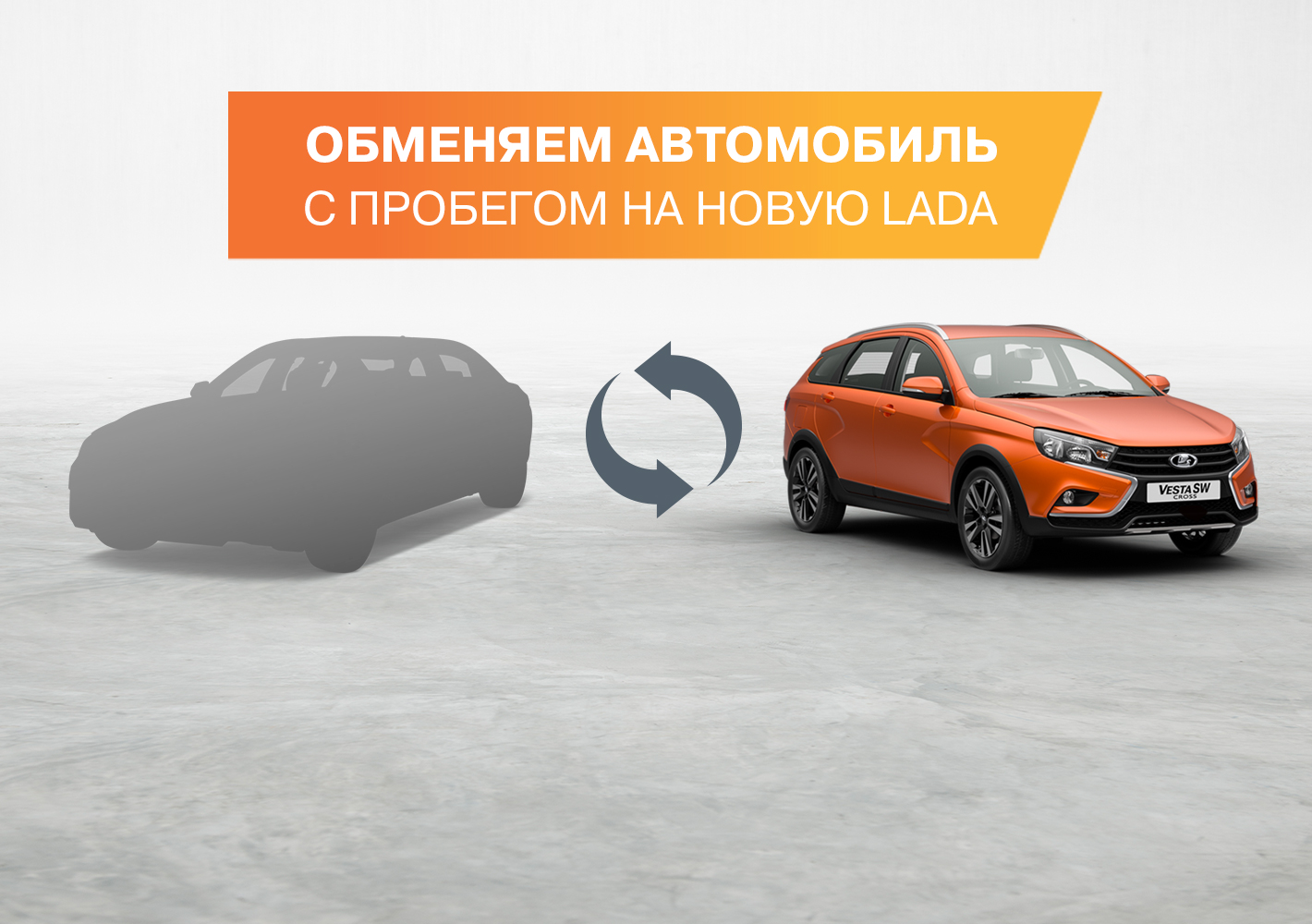 Башавтоком официальный дилер lada