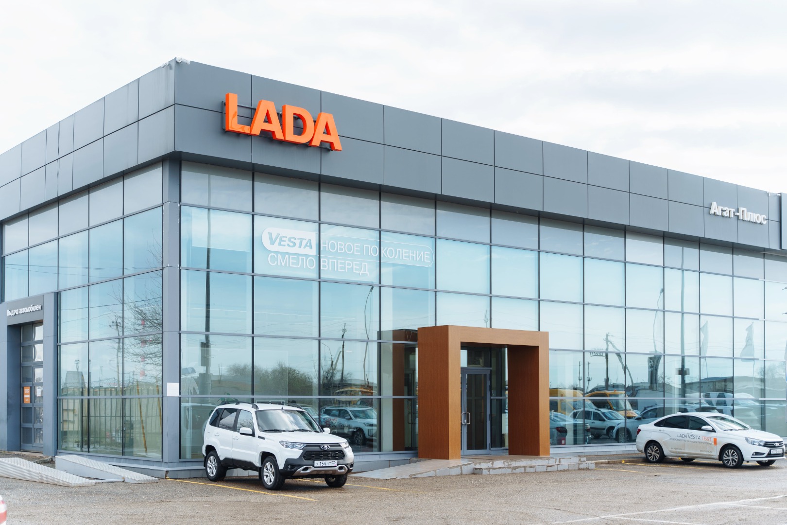 Продажа ВАЗ (LADA) в Астраханской области