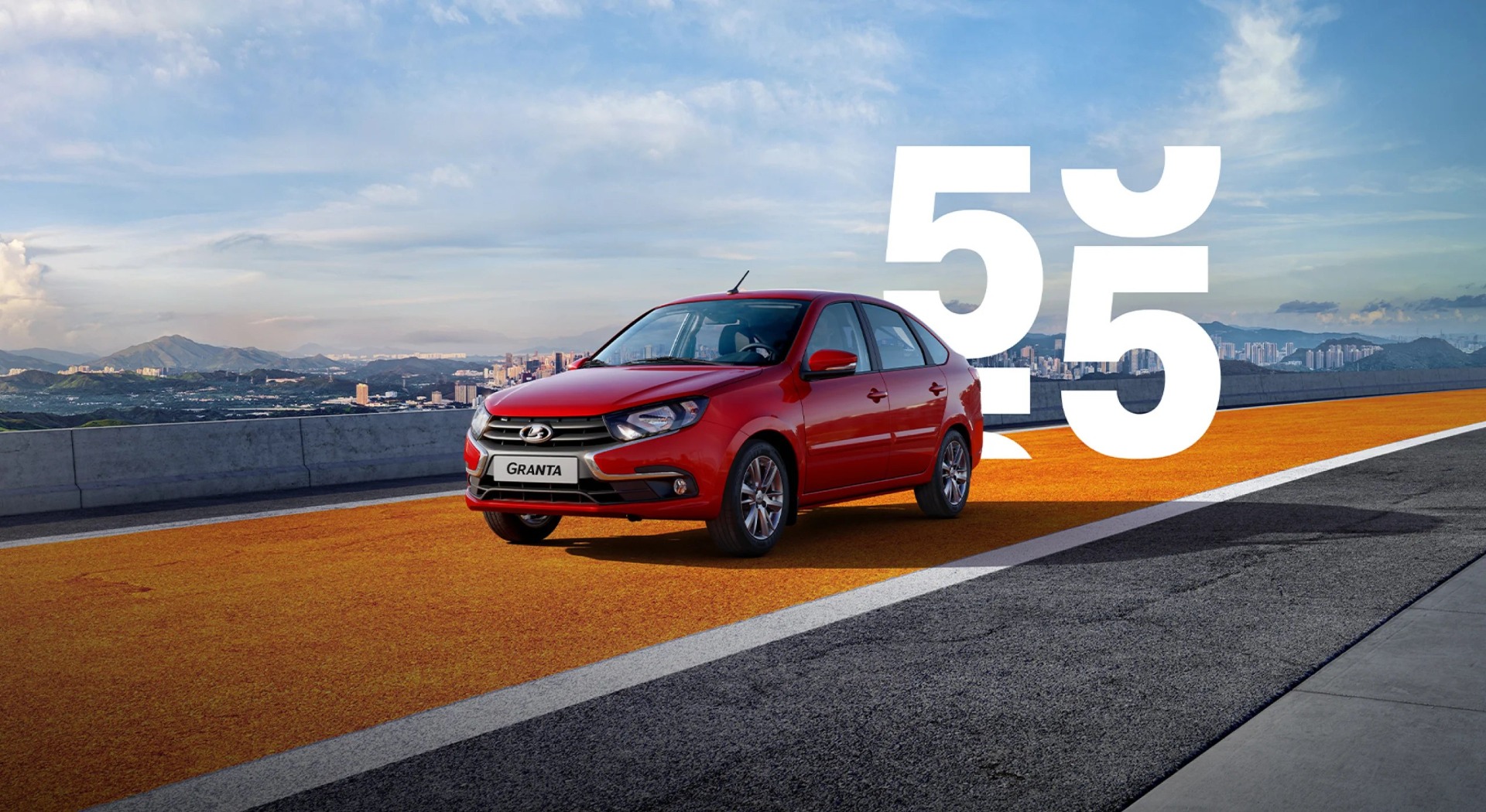 LADA GRANTA С ВЫГОДОЙ ДО 306 000 РУБ.*