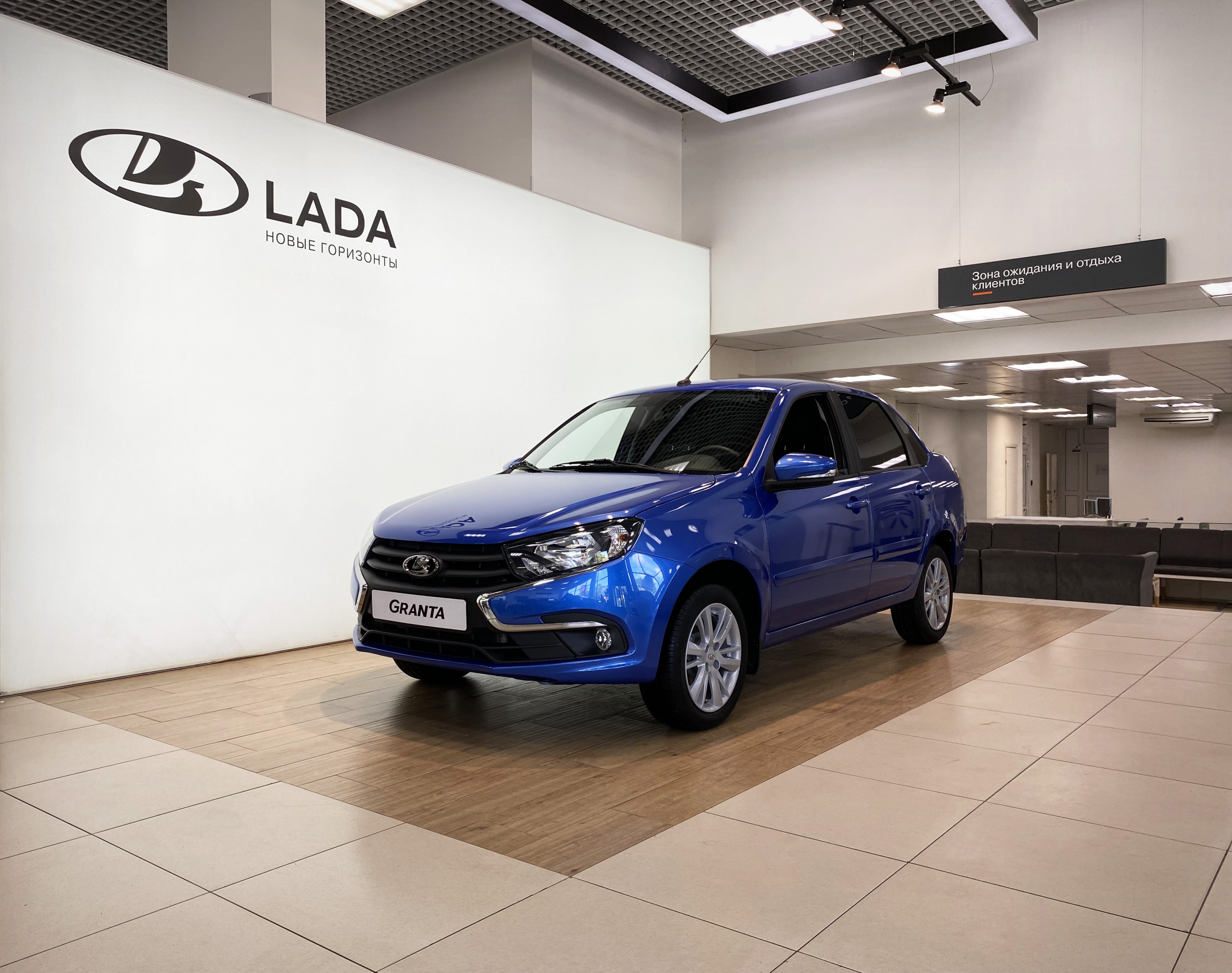 Госпрограмма вернулась! Выгода 20% на LADA Granta - БЦР-МОТОРС - дилер LADA  в г. Нижний Новгород