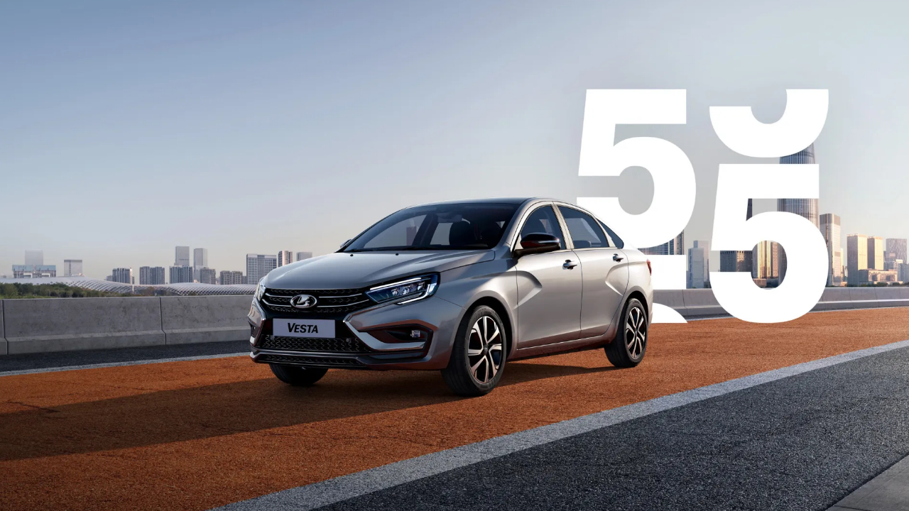 LADA Vesta с выгодой до 450 000 руб. 55 лет. Празднуем вместе!