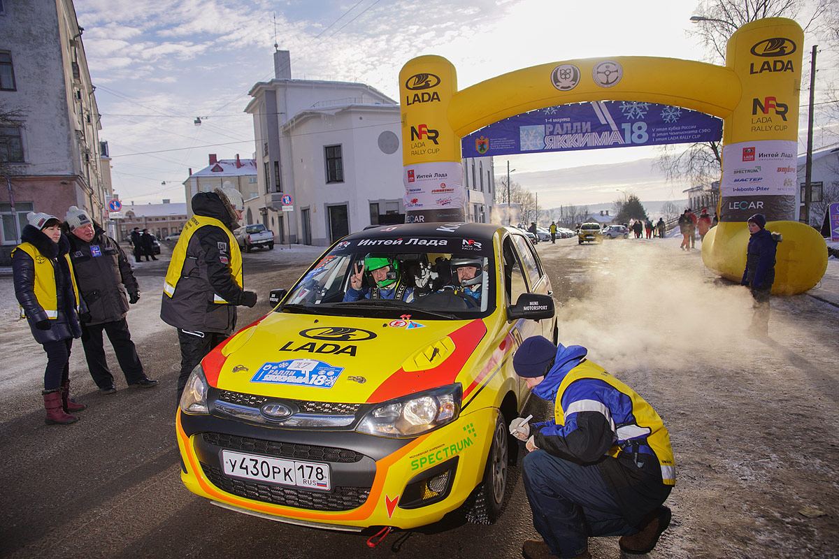 LADA Rally Cup. Весенний старт в морозной Карелии