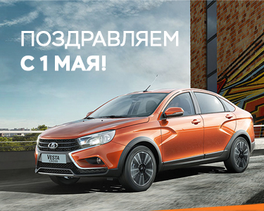 Режим работы на майских праздниках
