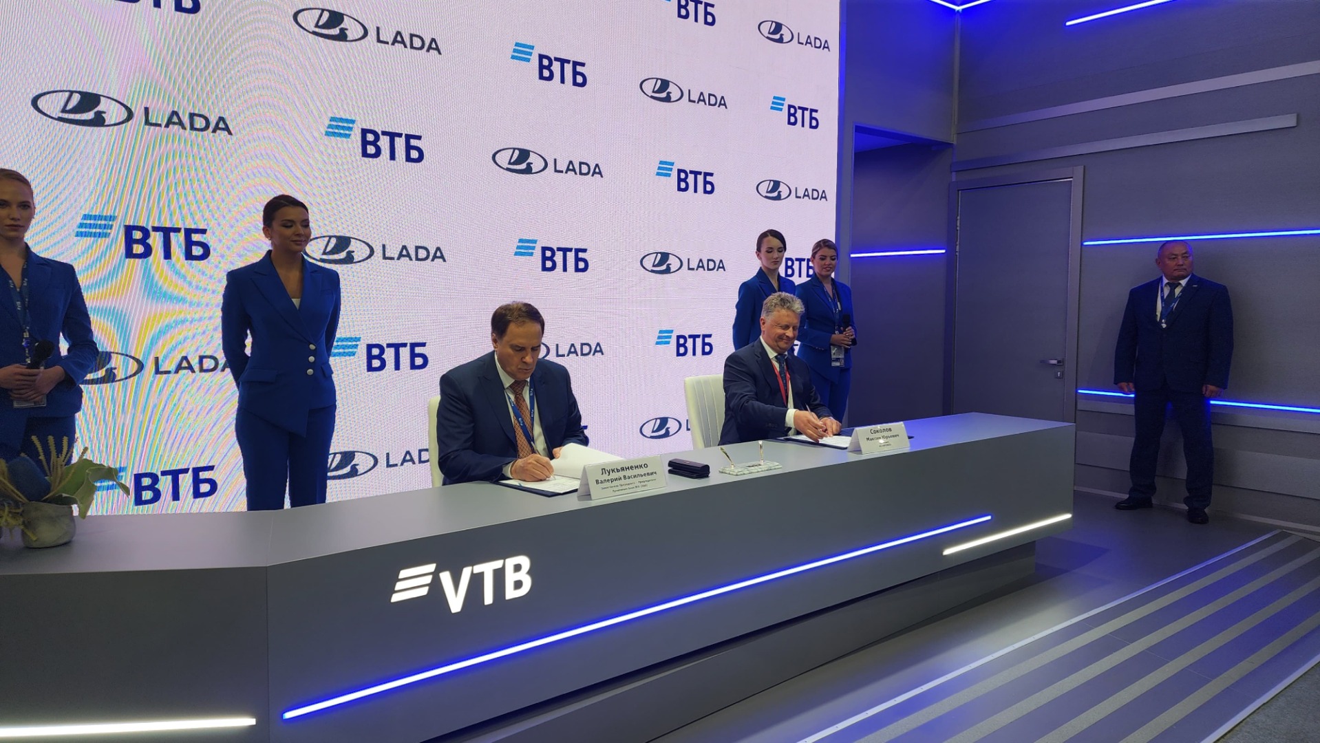 AVTOVAZ_VTB_1.jpg (466 KB)