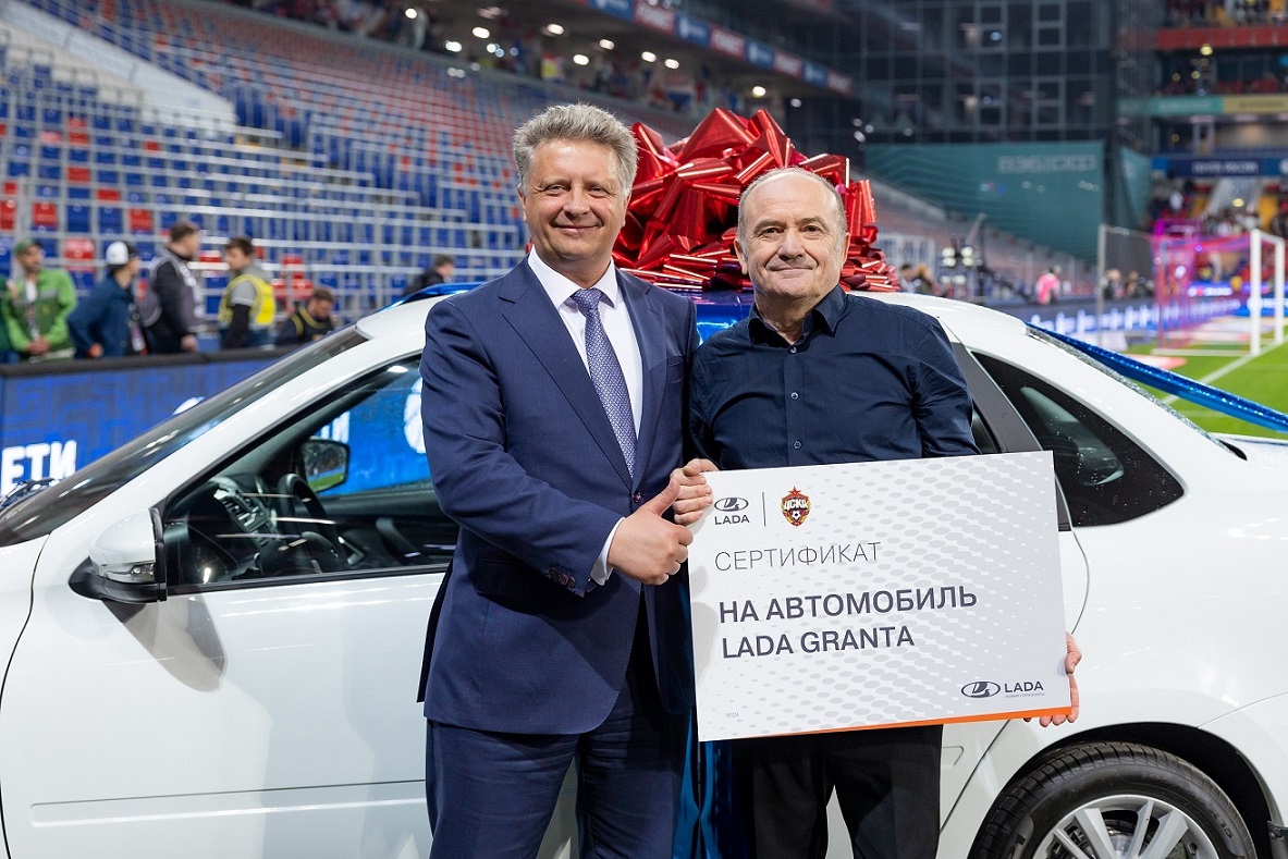 LADA_ЦСКА_2.jpg (368 KB)