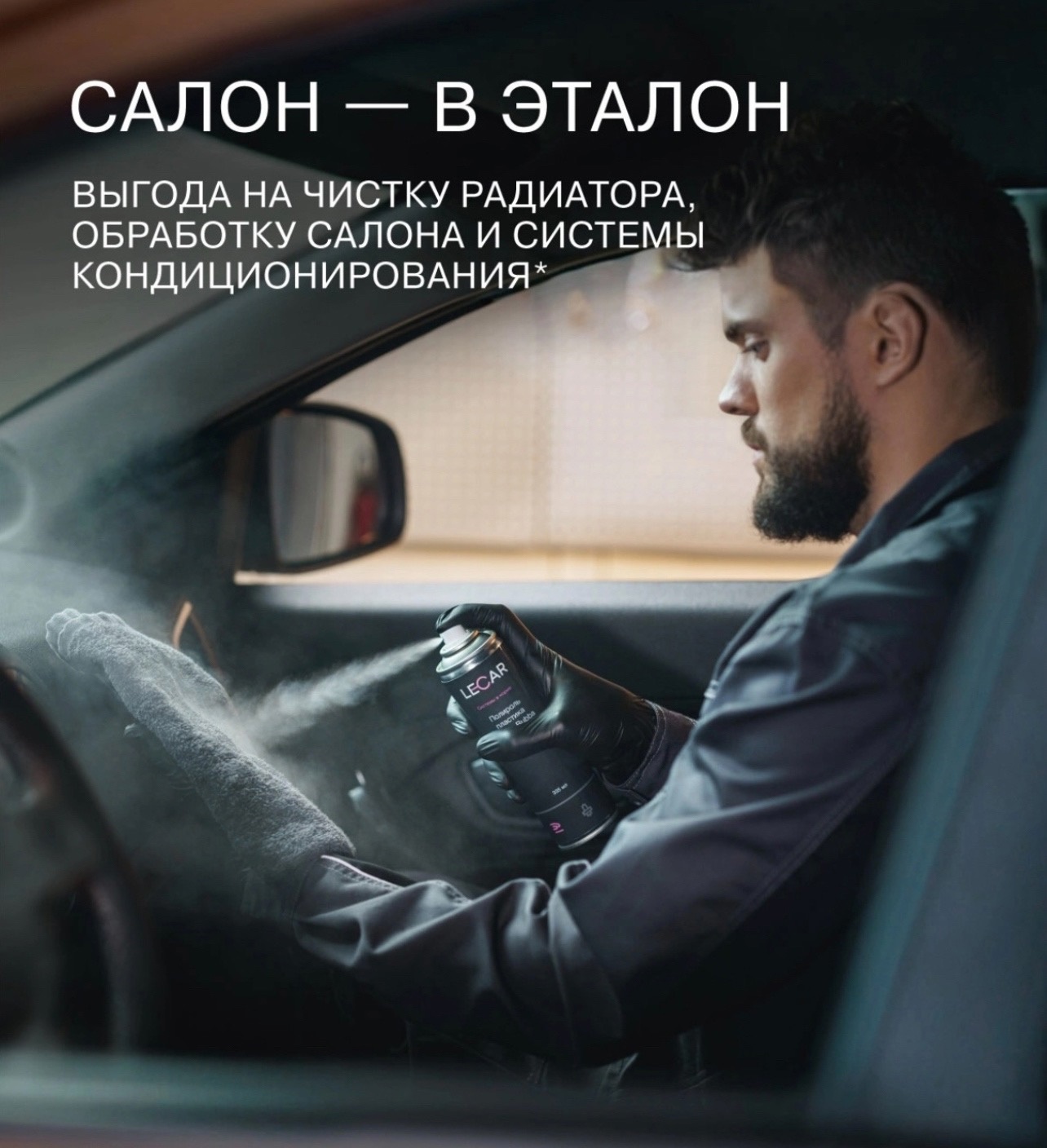 Акции и специальные предложения - ПремьеКар - дилер LADA в г. Саратов