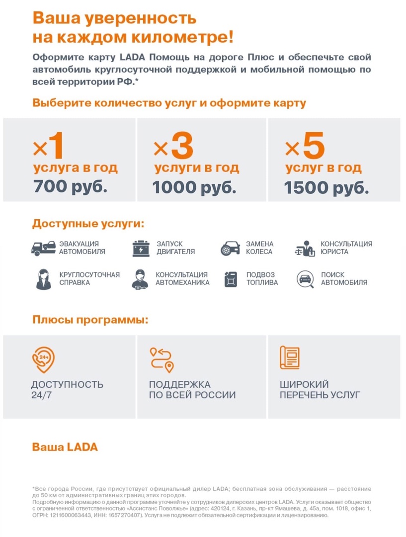 Купить новую LADA Granta 2024 года у официального дилера LADA ПремьеКар -  ПремьеКар - дилер LADA в г. Саратов