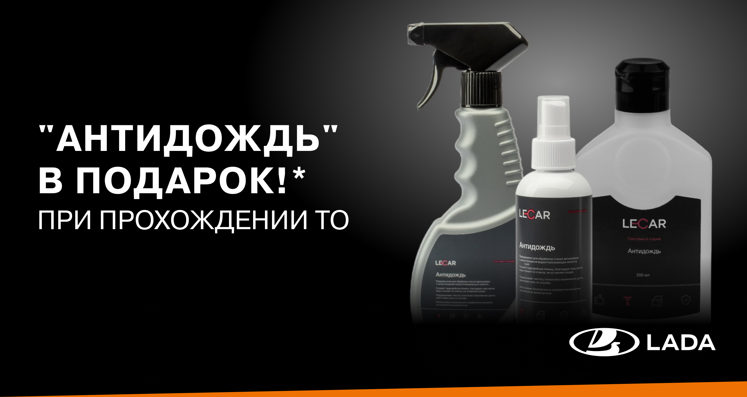 2560х1360-1.jpg (832 KB)