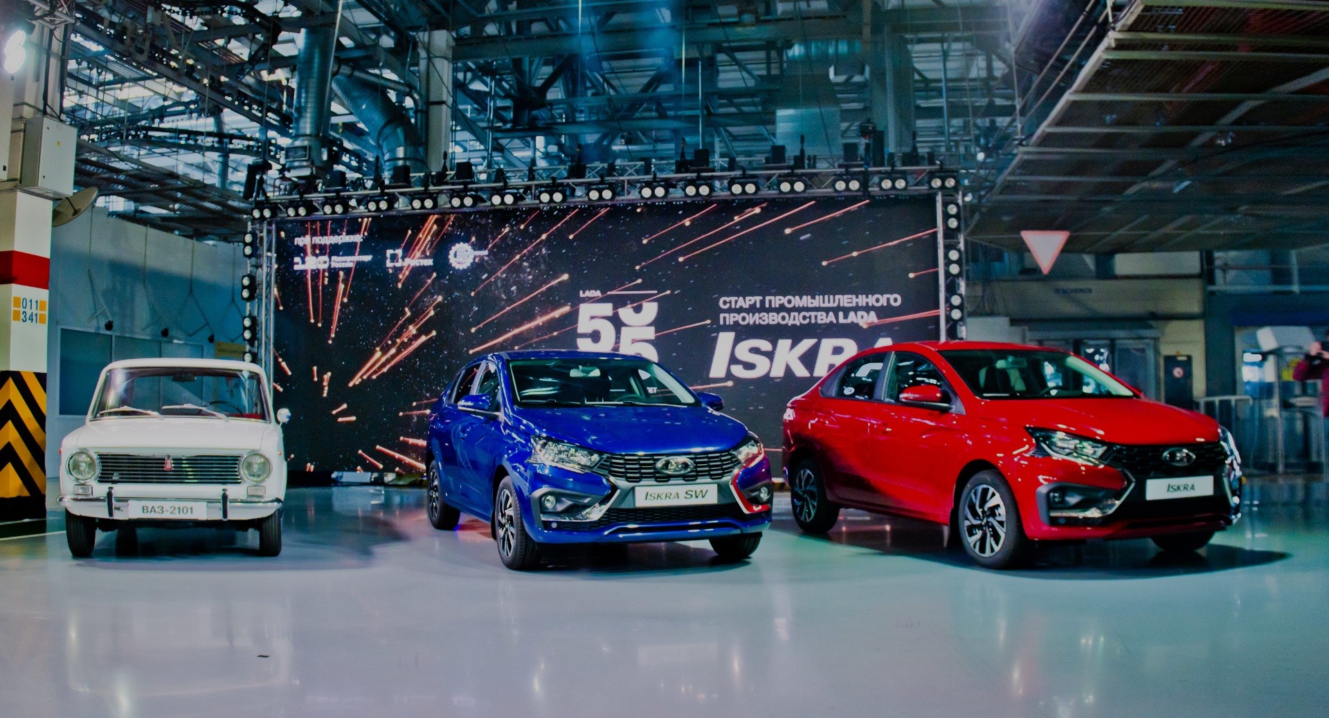  LADA Iskra: на АВТОВАЗе стартовал выпуск новой модели