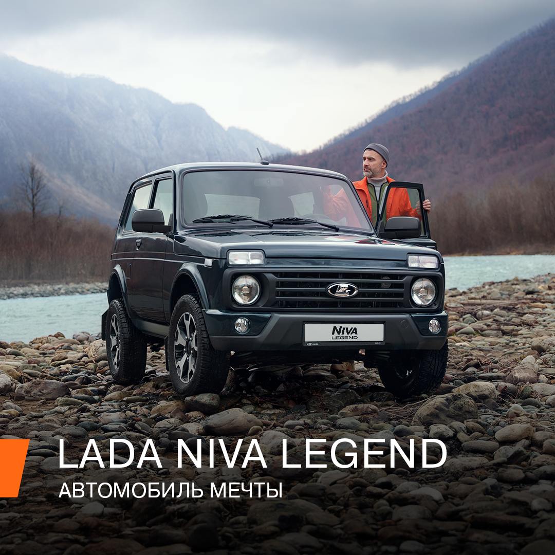 Опрос: российские мужчины мечтают о NIVA