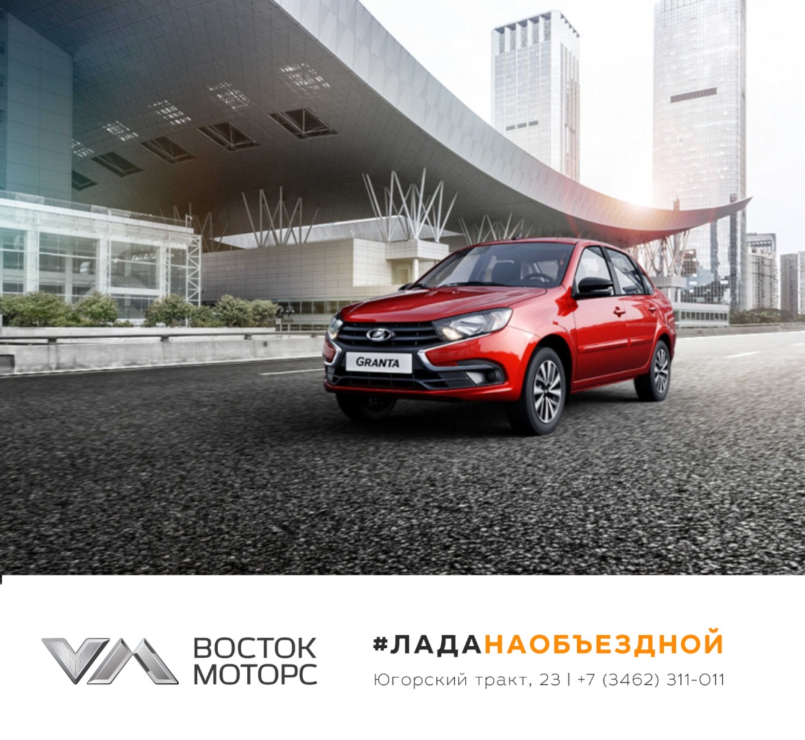 LADA #CLUB – новая лимитированная серия