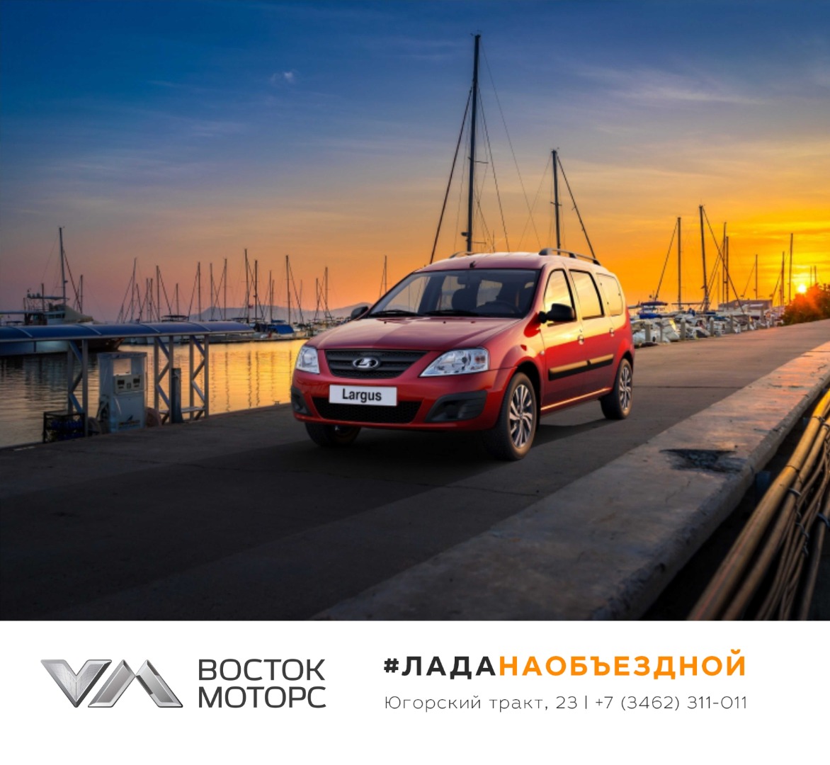 LADA #CLUB – новая лимитированная серия