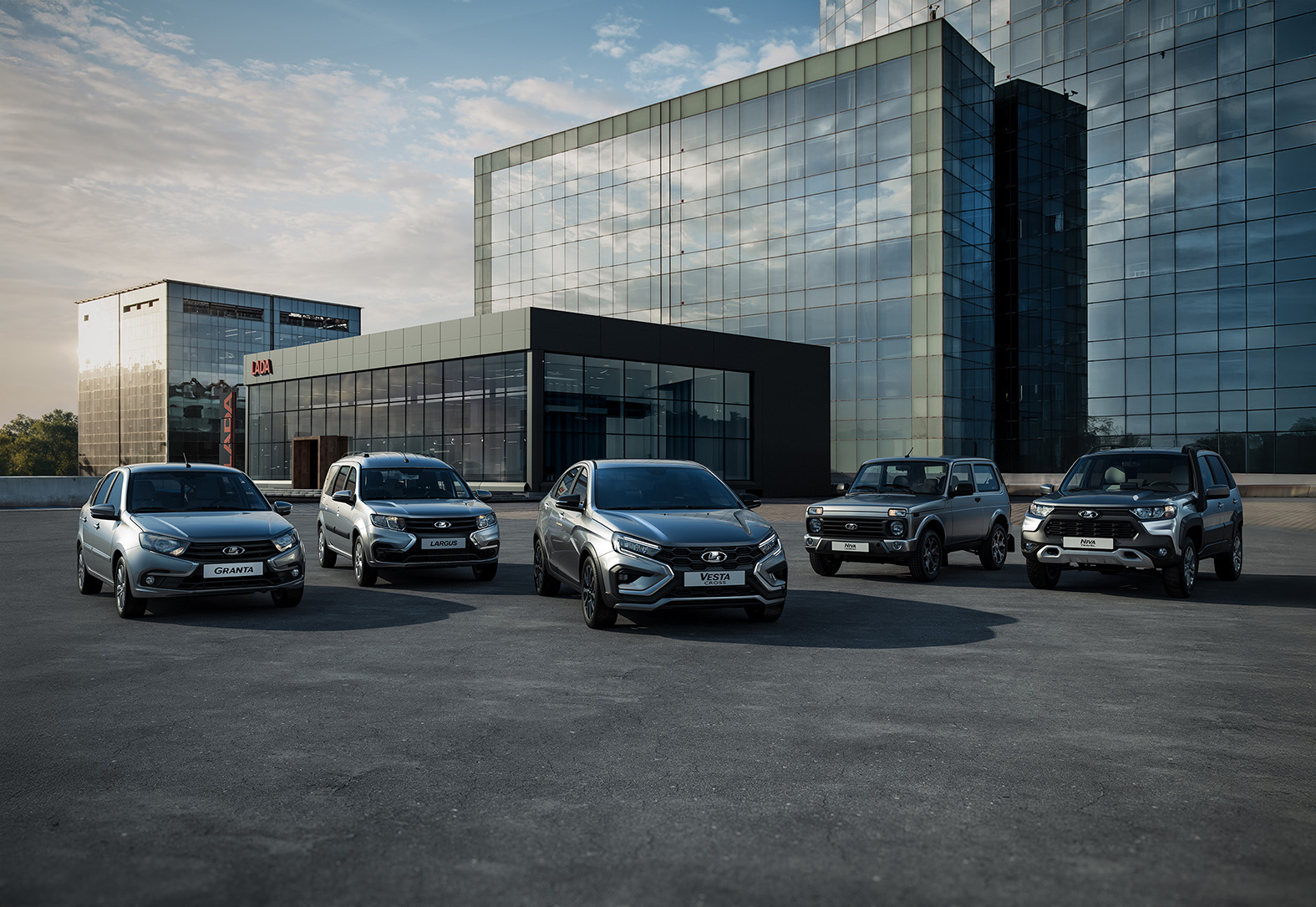 Дарите радость с LADA!