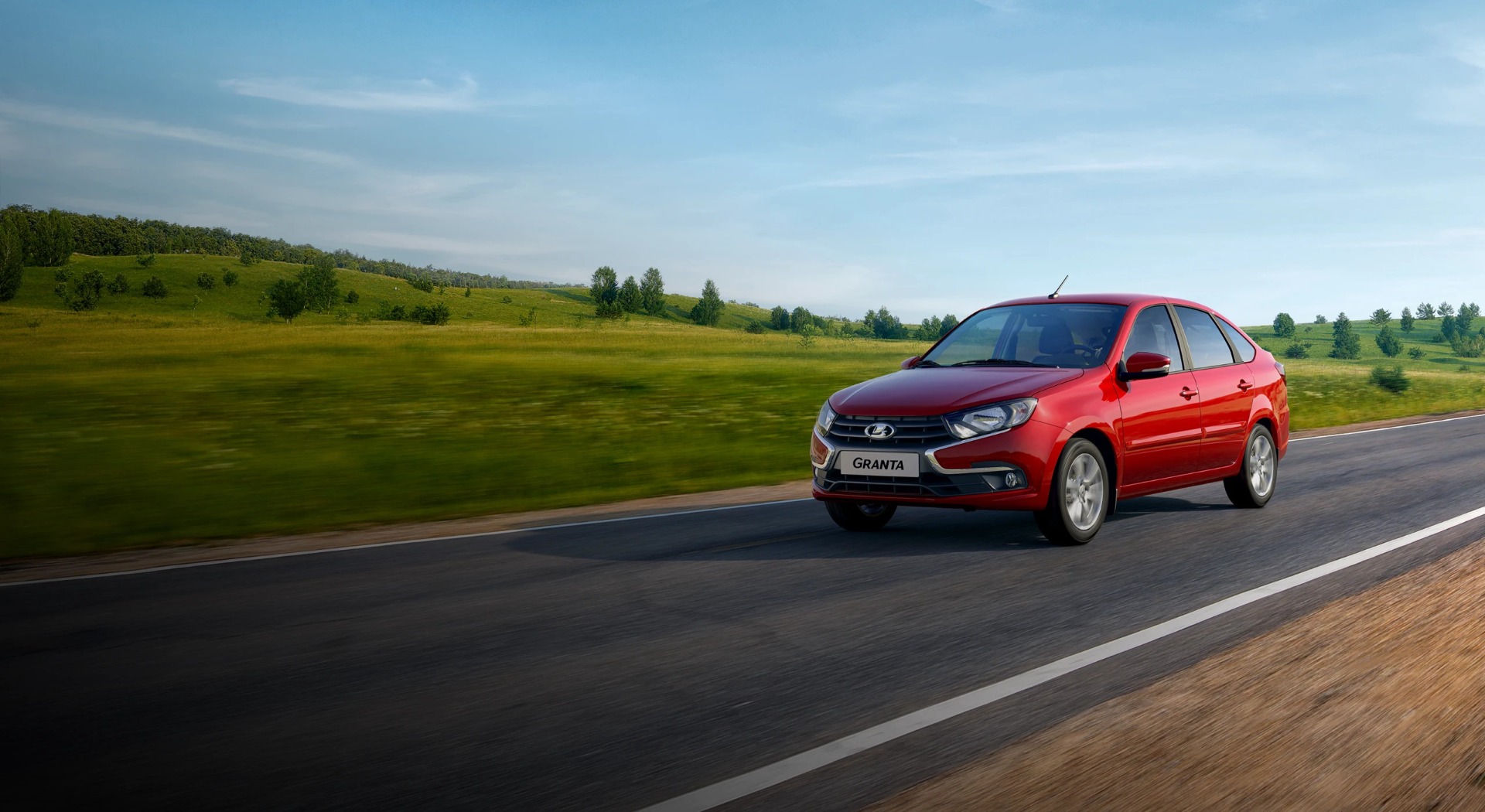 LADA GRANTA С ВЫГОДОЙ ОТ 600 000 РУБ. * ЛЕТО В ВАШИХ ИНТЕРЕСАХ