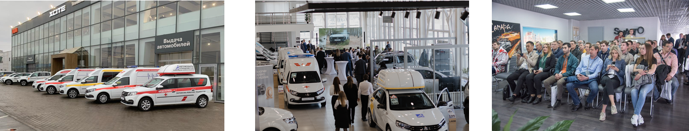 Fleet Road Show 05.09 в 10:30