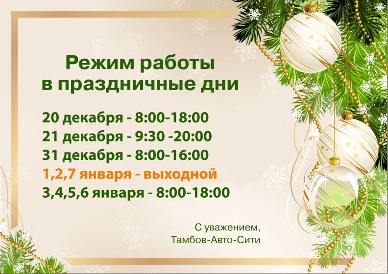 Снимок_экрана_(21).png (612 KB)