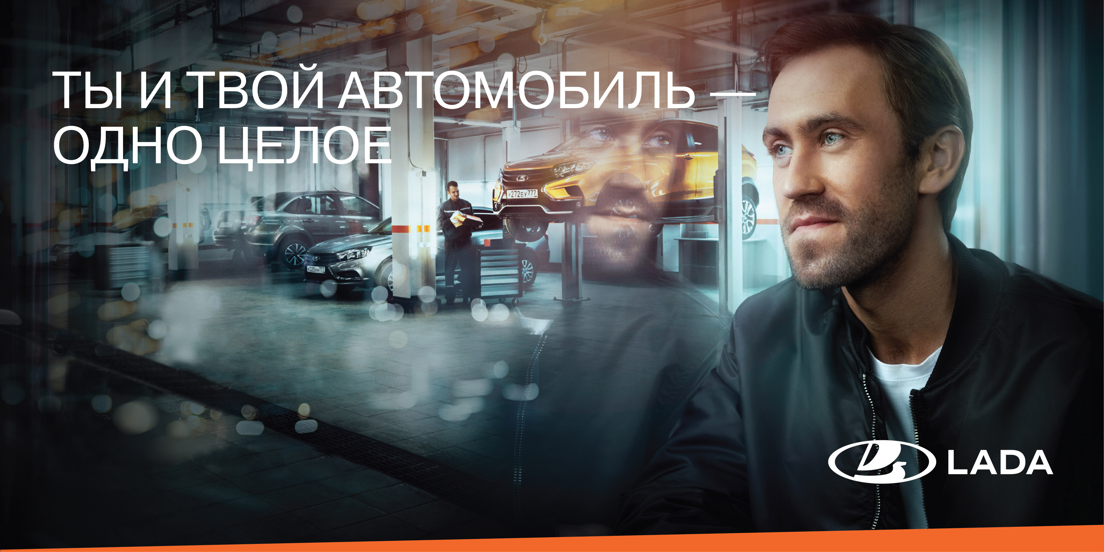 Автосервис - Тамбов-Авто-Сити - дилер LADA в г. Тамбов