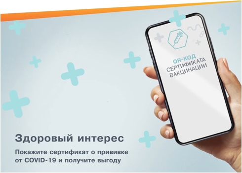 Новости_Здоровый_интерес.jpg (46 KB)