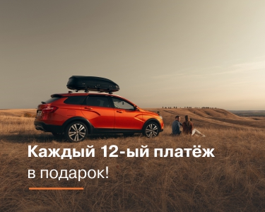 Платим платежи за вас!