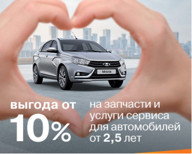 После двух лет любовь только начинается!