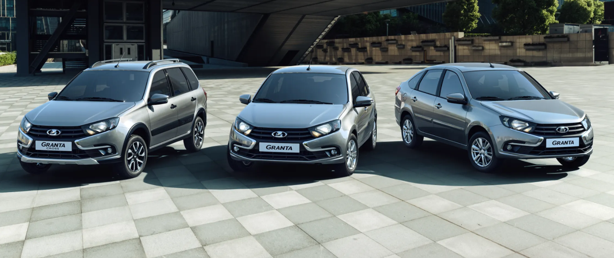 LADA Granta 55 ЛЕТ. ПРАЗДНУЕМ ВМЕСТЕ!