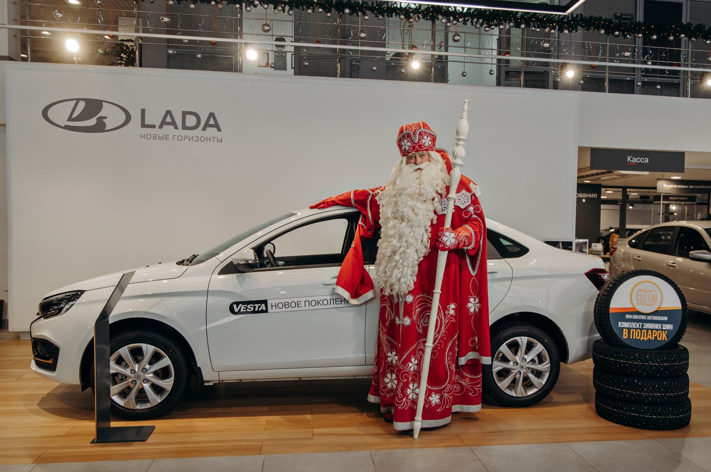 ГОСПРОГРАММА возобновлена. LADA с выгодой 20% - Автосалон 