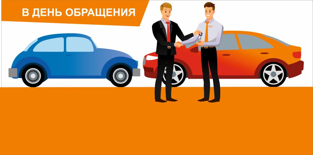 Дорого_выкупим_ваш_автомобиль_АВТОВЕК.jpg (48 KB)