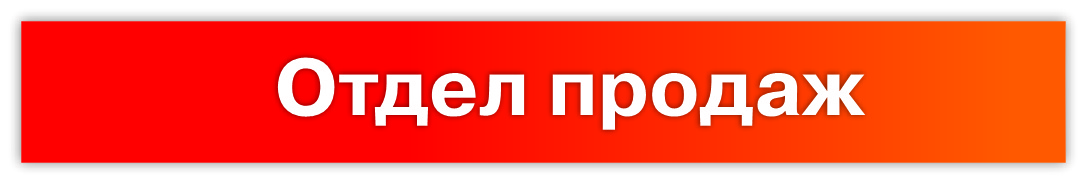 табличка_для_вакансий_на_сайт.jpg (1.82 MB)
