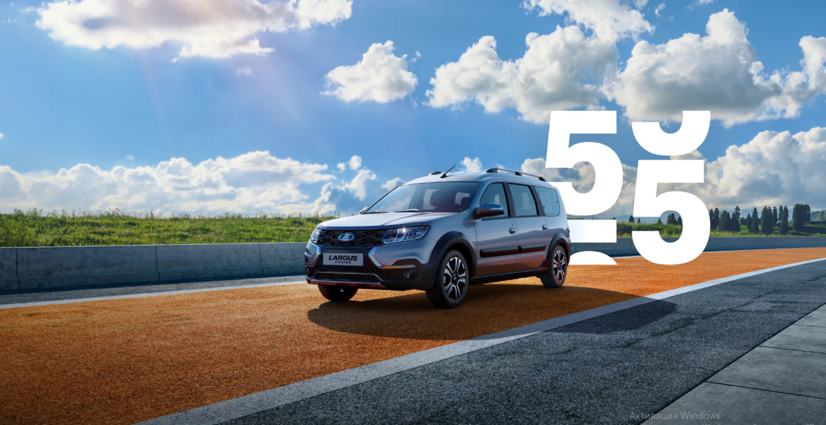 LADA Largus  от 968 000 р. постановка на учет в подарок!