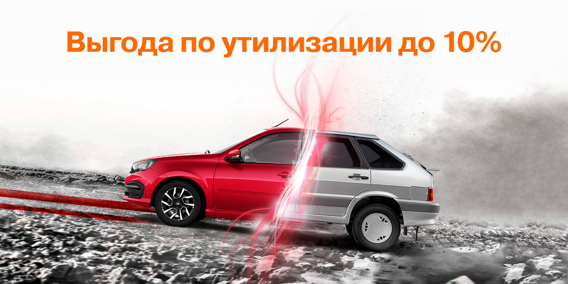 photo-https://static.lada.ru/files/sd/48942304/gallery/1de5bb8b-b58d-4624-ab9e-2cf8c0548066.png
