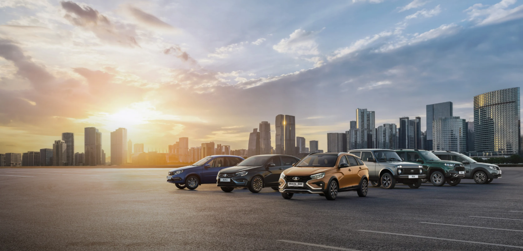 LADA Забота за 1 рубль