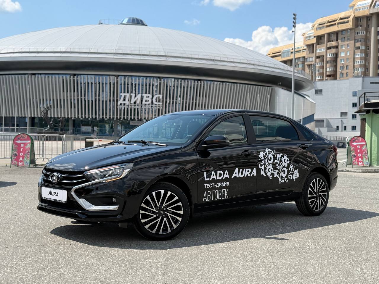 LADA Aura на тест-драйве