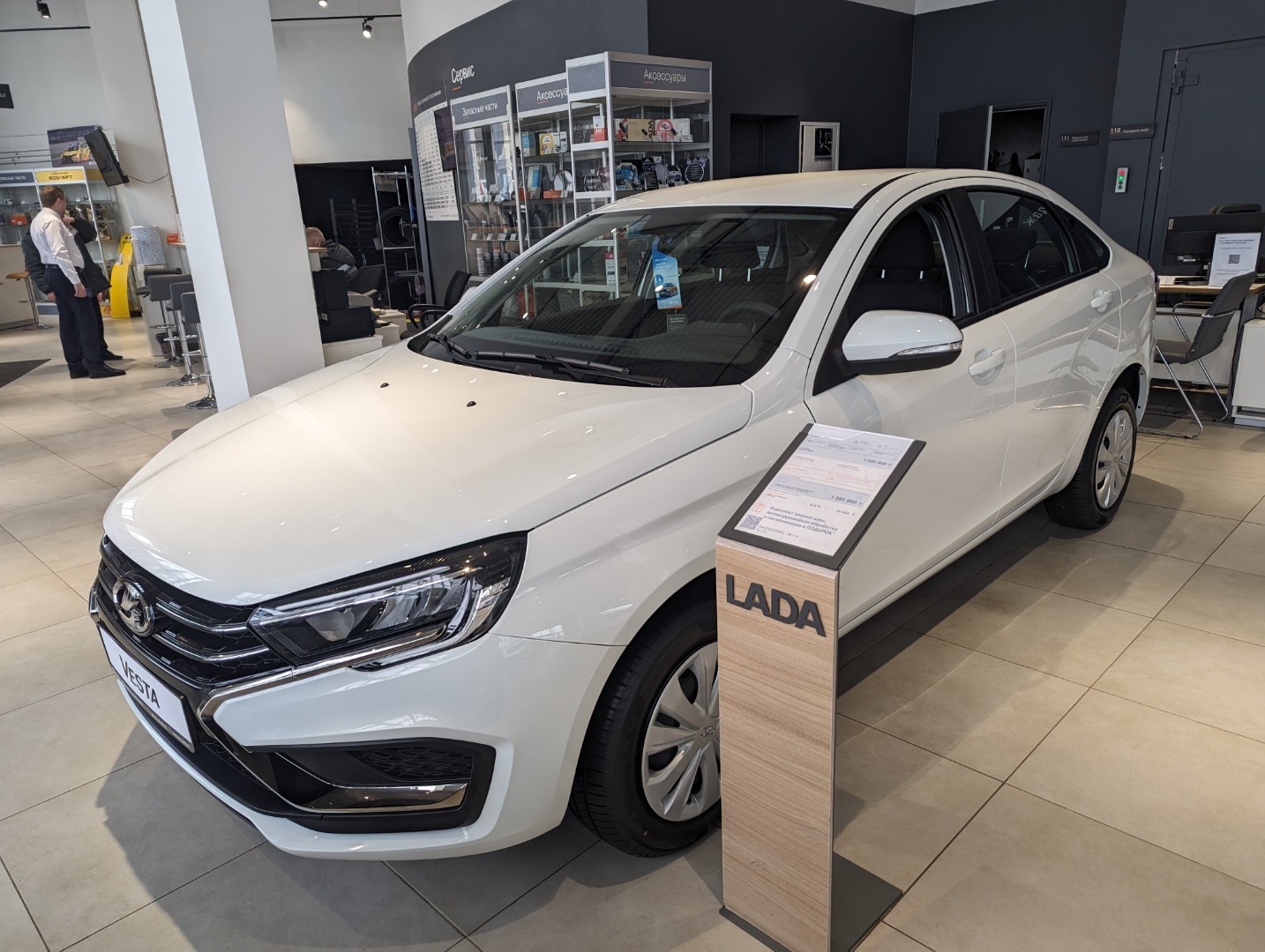 LADA VESTA 1.8 EVO C АВТОМАТИЧЕСКОЙ ТРАНСМИССИЕЙ - Автофирма Светлана -  дилер LADA в г. Ярославль