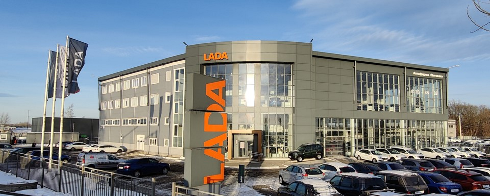 ЗАБИРАЙ НОВУЮ LADA VESTA С ВЫГОДОЙ 20% ПО ГОСПРОГРАММЕ - Автофирма Светлана  - дилер LADA в г. Ярославль