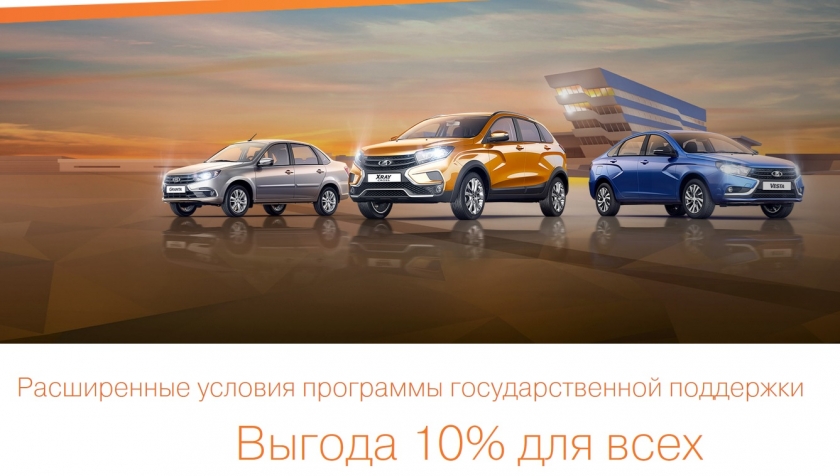 vaz_catalogue_notes-file_-119045-840.jpg (232 KB)