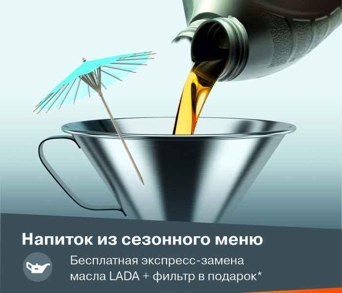 НАПИТОК ИЗ СЕЗОННОГО МЕНЮ