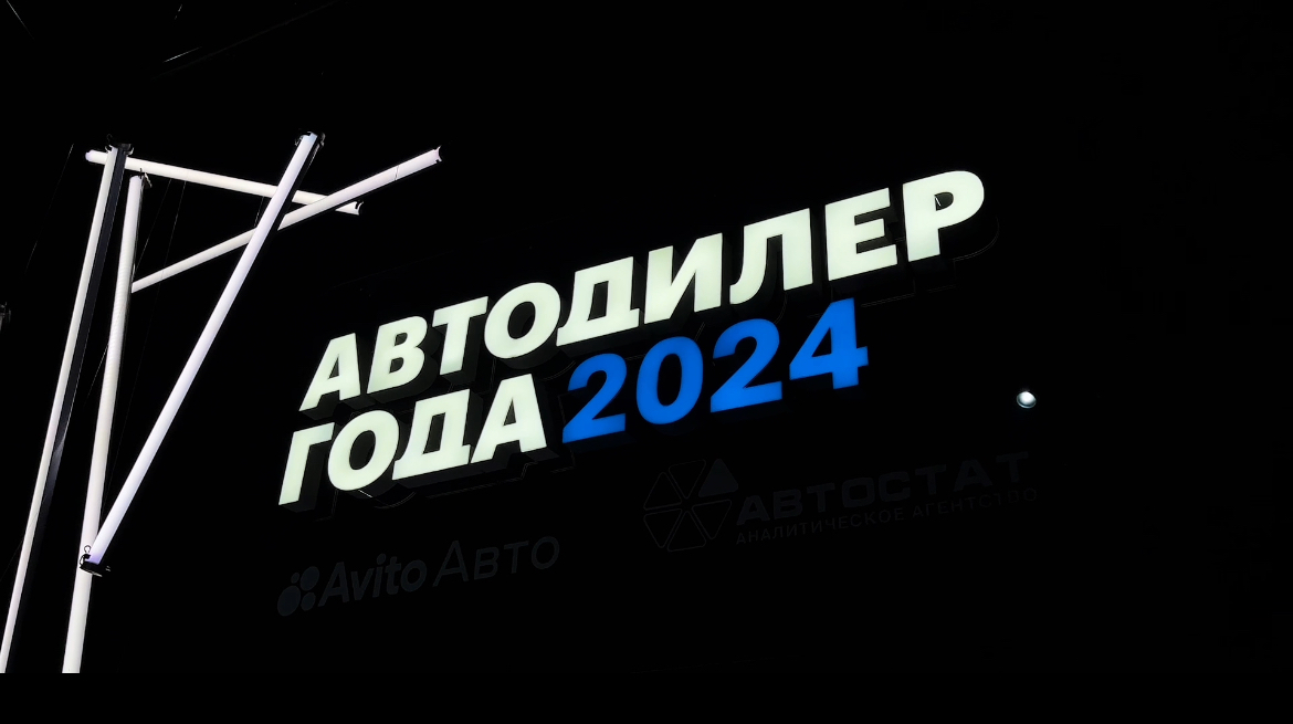 изображение_viber_2024-10-09_12-33-13-588.jpg (248 KB)