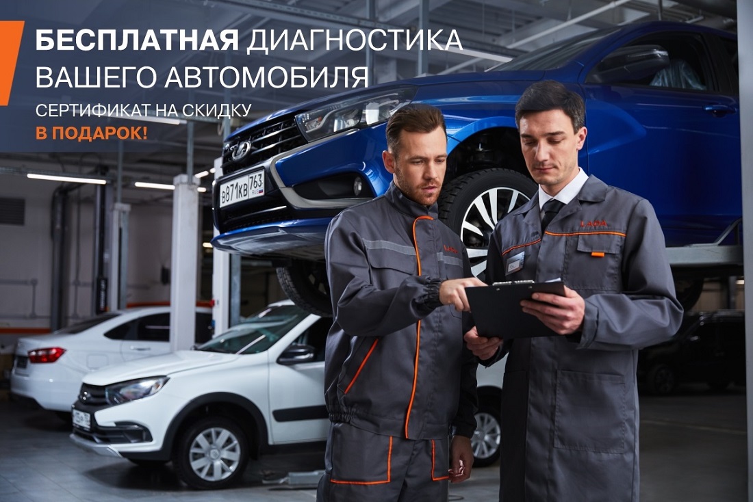 Официальный дилер LADA ЮНИКОР - продажа и сервис автомобилей ЛАДА в Нижнем  Новгороде - Юникор - дилер LADA в г. Нижний Новгород