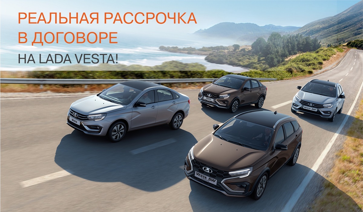 Официальный дилер LADA ЮНИКОР - продажа и сервис автомобилей ЛАДА в Нижнем  Новгороде - Юникор - дилер LADA в г. Нижний Новгород