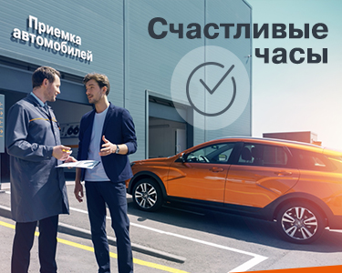 Бесплатная диагностика