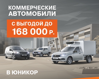 Выгода на LADA в лизинг