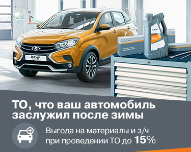 То, что ваш автомобиль заслужил после зимы
