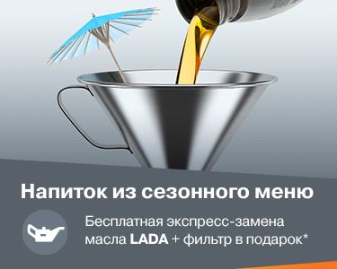 Напиток из сезонного меню