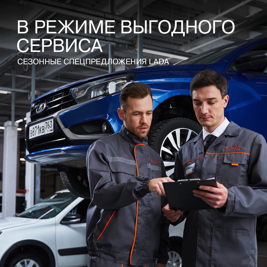 Старт продаж автомобилей LADA Granta с новой мультимедийной системой EnjoY  Pro - АСМОТО Тагил - дилер LADA в г. Нижний Тагил