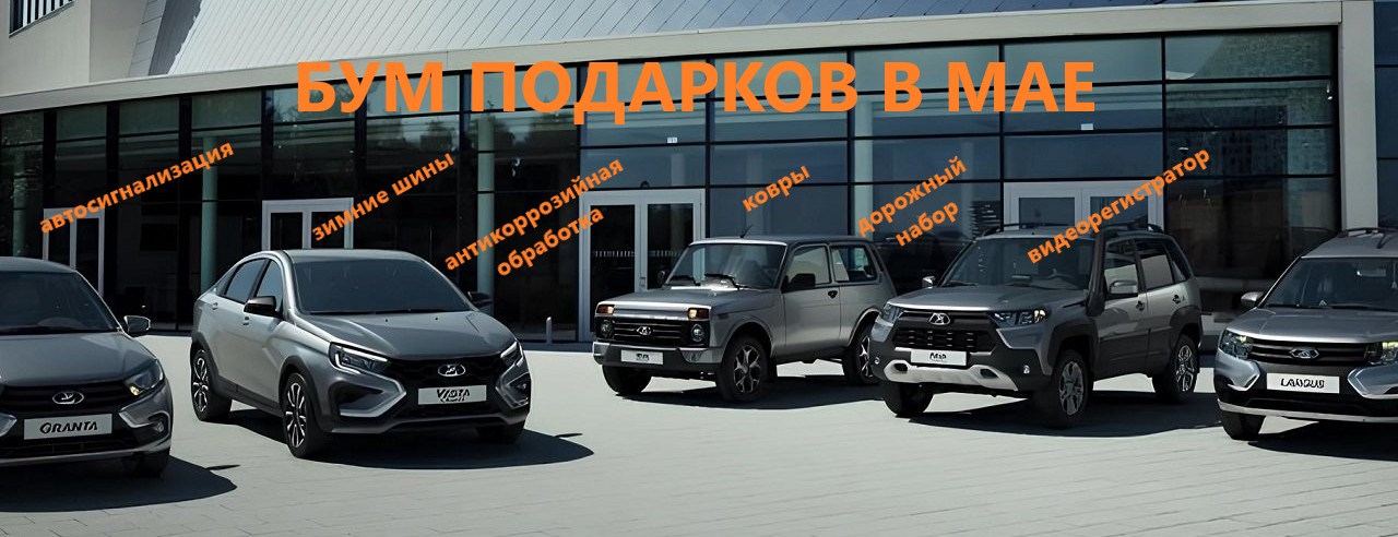 БУМ ПОДАРКОВ В ИЮНЕ
