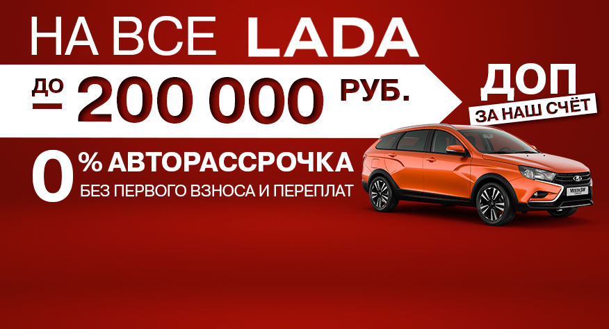 В честь 20-летия первого автоцентра компании Сатурн
