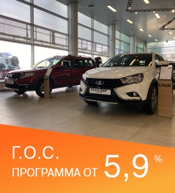 Lada челябинск официальный дилер