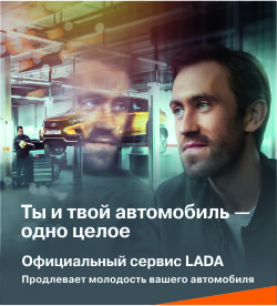 Ты и твой автомобиль – одно целое.