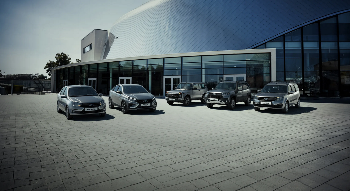 LADA с господдержкой. Выгода 20%